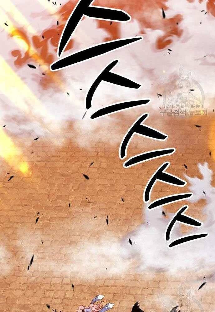 Gậy Gỗ Cấp 99+ Chapter 30 - 254