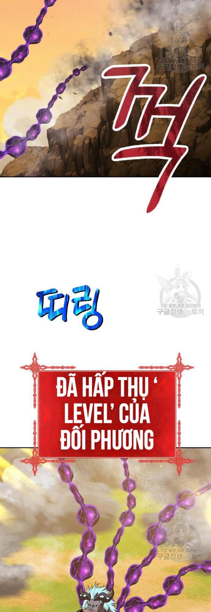 Gậy Gỗ Cấp 99+ Chapter 43 - 31