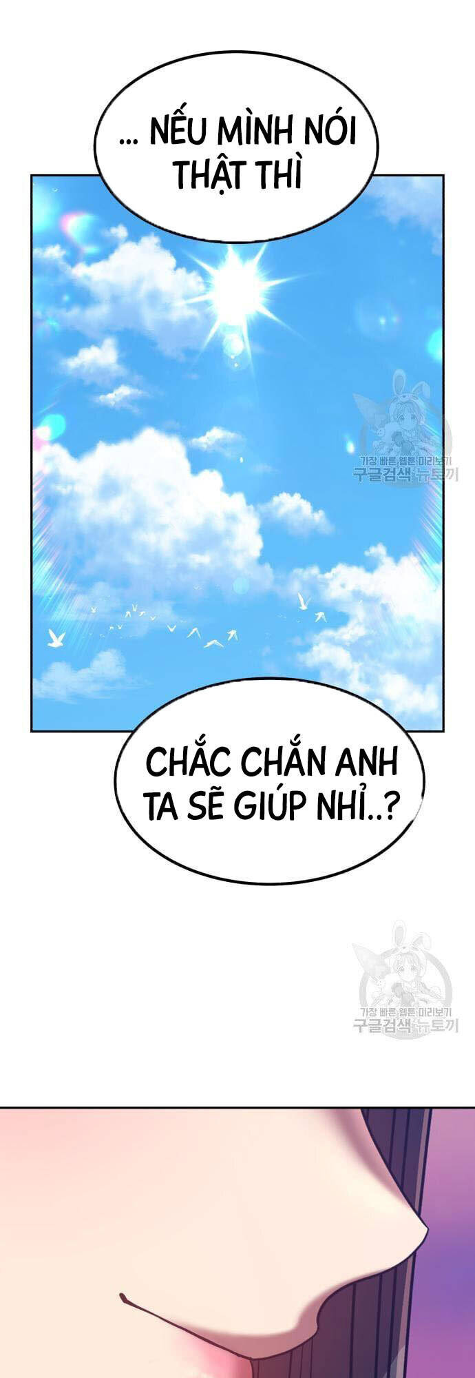 Gậy Gỗ Cấp 99+ Chapter 46.5 - 18