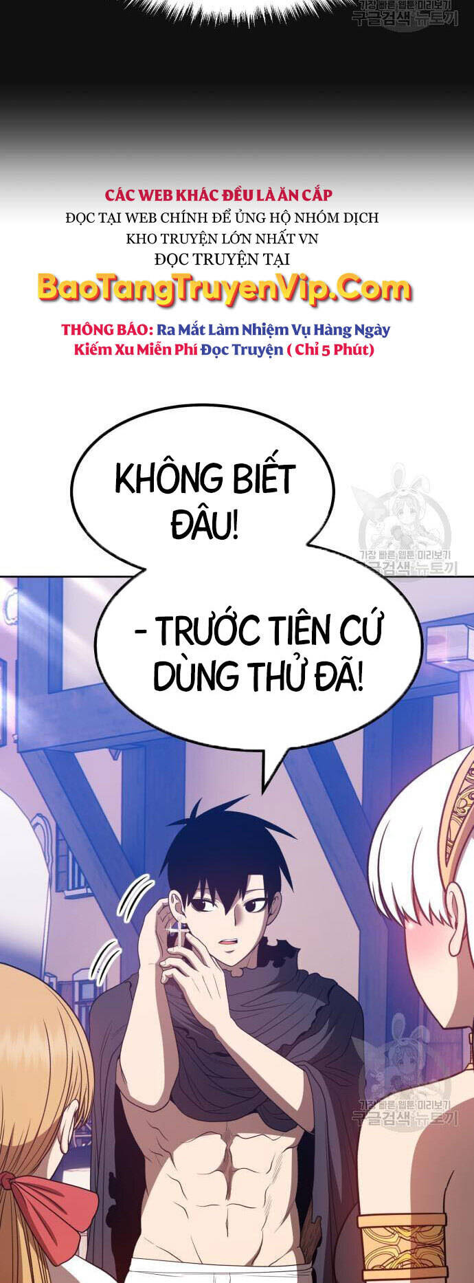 Gậy Gỗ Cấp 99+ Chapter 46.5 - 90