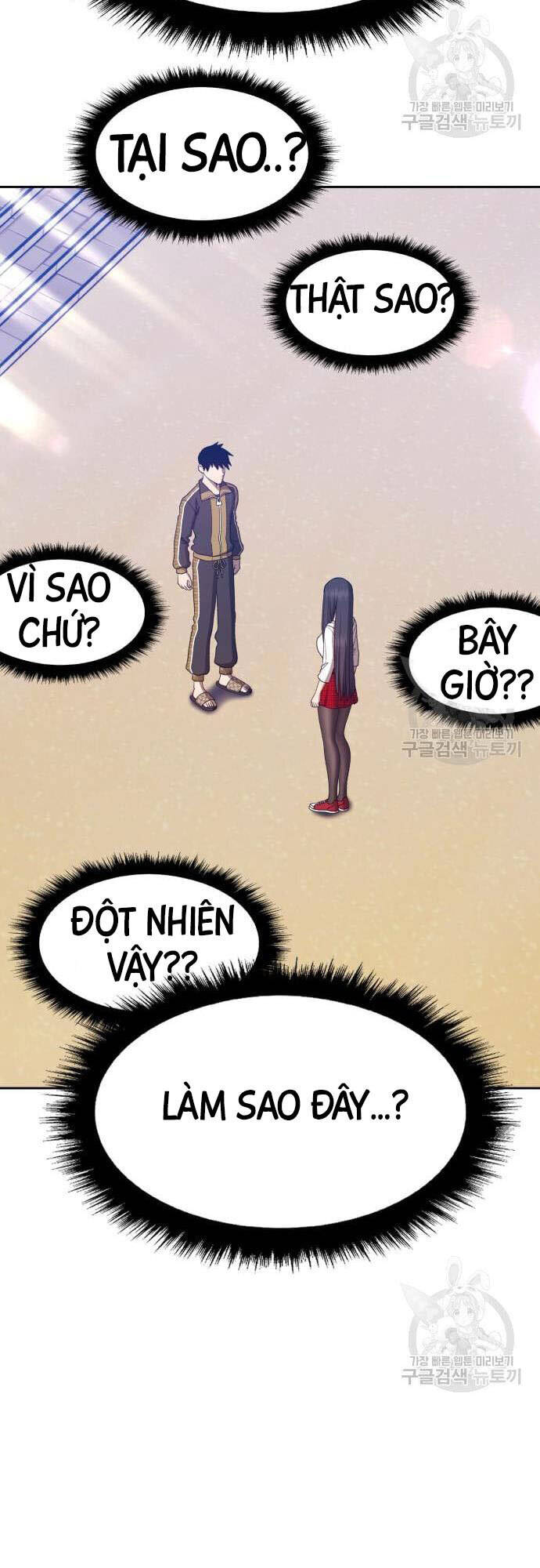 Gậy Gỗ Cấp 99+ Chapter 46 - 18