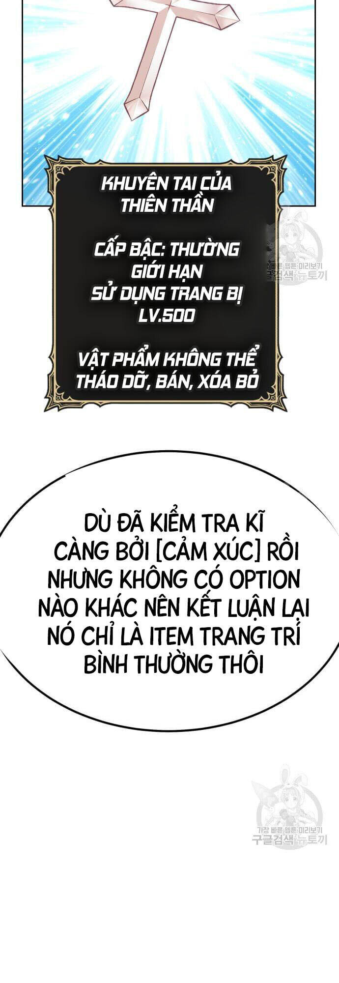 Gậy Gỗ Cấp 99+ Chapter 46 - 97