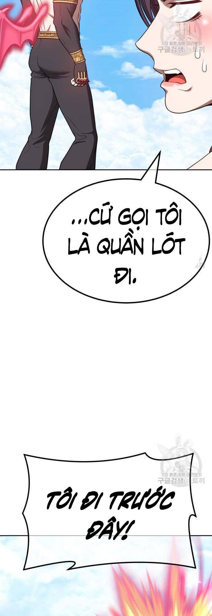 Gậy Gỗ Cấp 99+ Chapter 48.5 - 17