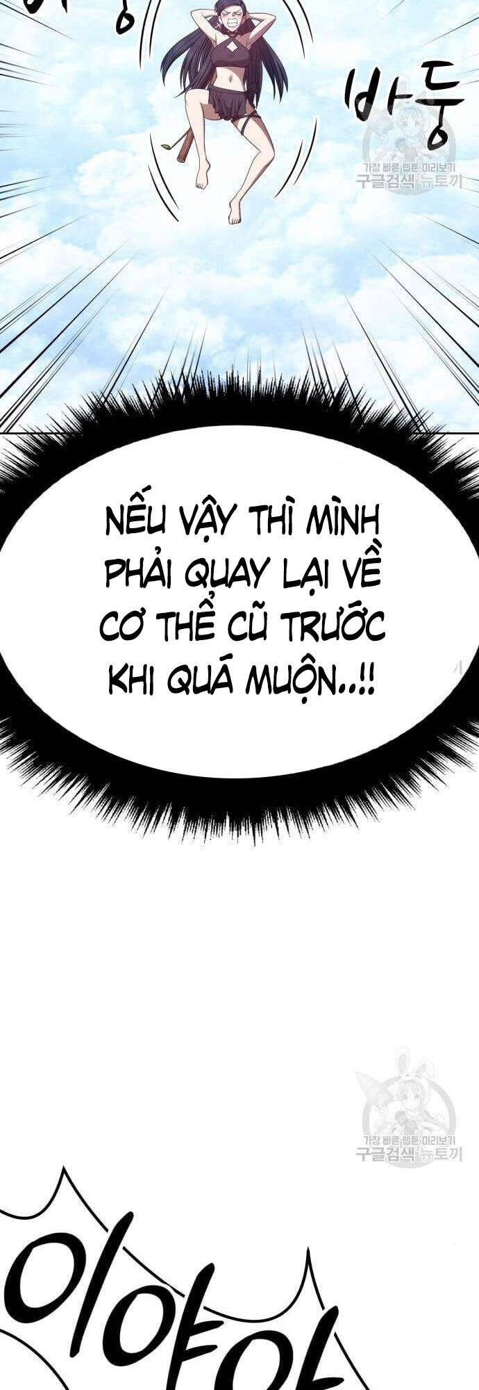 Gậy Gỗ Cấp 99+ Chapter 48.5 - 24