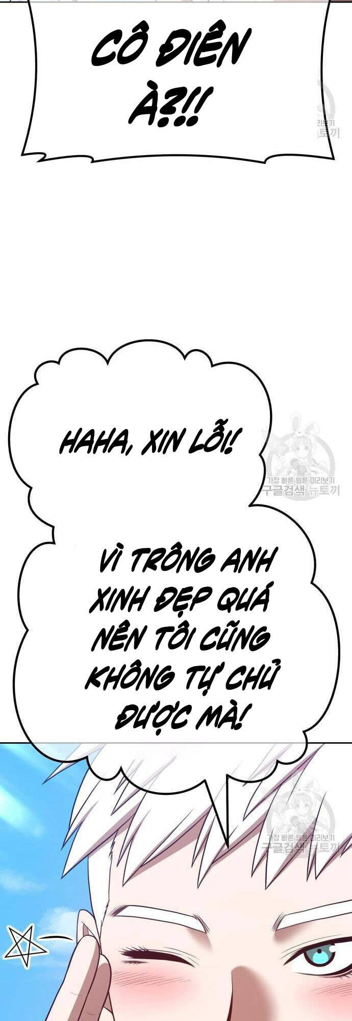 Gậy Gỗ Cấp 99+ Chapter 48.5 - 61