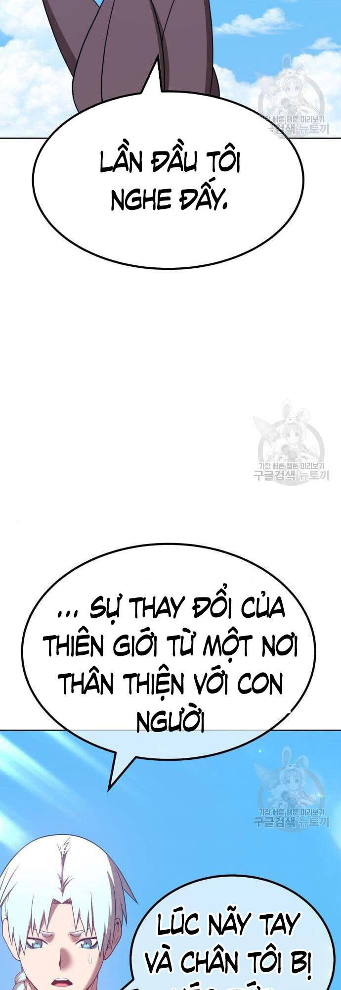 Gậy Gỗ Cấp 99+ Chapter 48.5 - 71