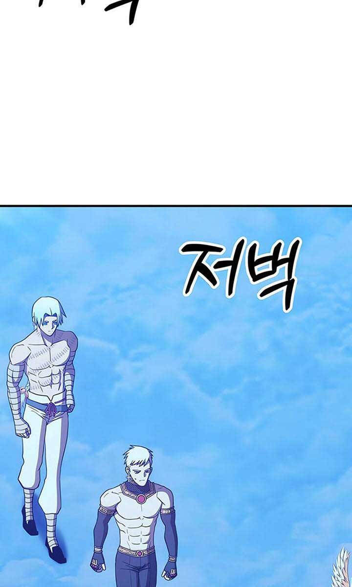 Gậy Gỗ Cấp 99+ Chapter 51 - 41