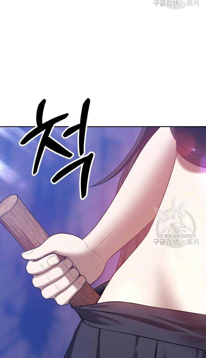 Gậy Gỗ Cấp 99+ Chapter 52 - 21