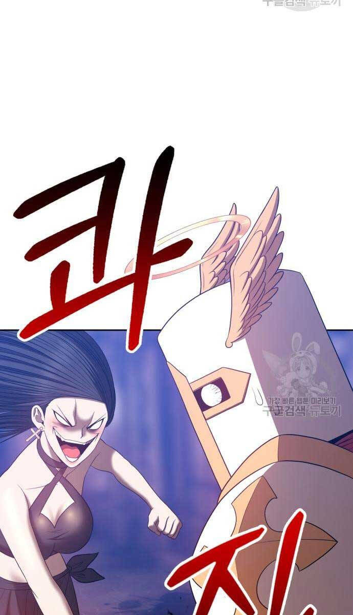 Gậy Gỗ Cấp 99+ Chapter 52 - 76