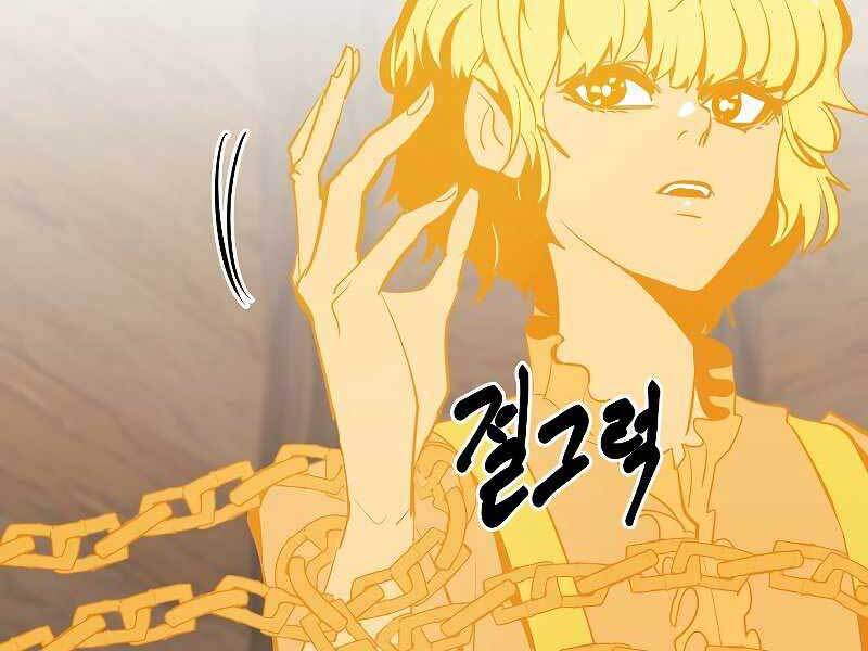 Hồi Quy Trở Lại Thành Kẻ Vô Dụng Chapter 44 - 5