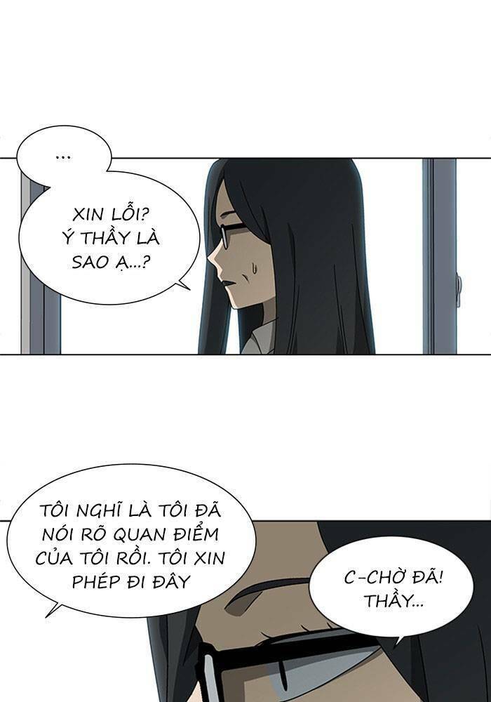 Nó Là Của Tôi Chapter 60 - 77