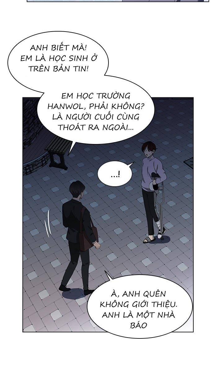 Nó Là Của Tôi Chapter 75 - 60