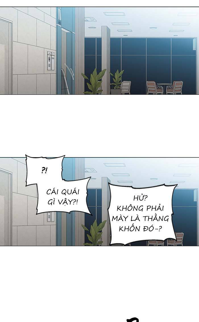 Nó Là Của Tôi Chapter 91 - 32