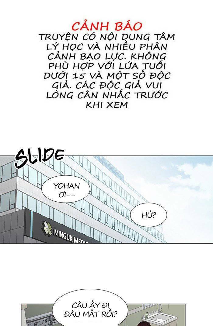 Nó Là Của Tôi Chapter 51 - 2