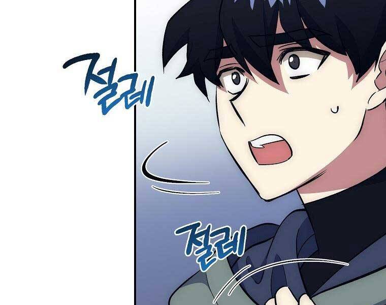 Siêu May Mắn Chapter 30 - 155