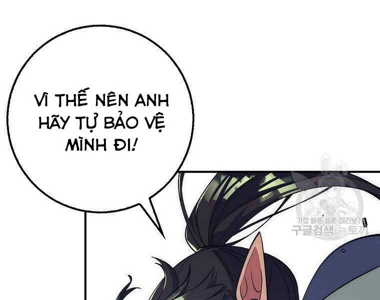 Siêu May Mắn Chapter 31 - 232