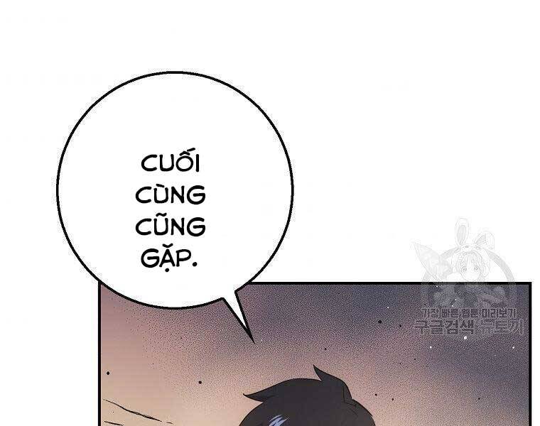 Siêu May Mắn Chapter 31 - 247