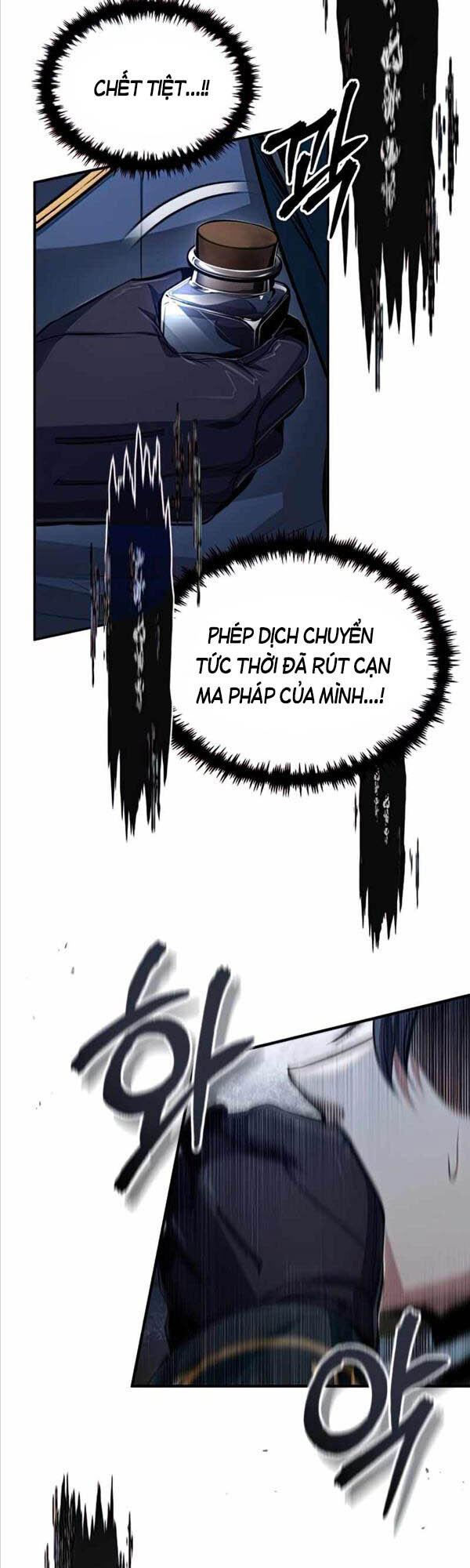 Giáo Sư Gián Điệp Chapter 33 - 13