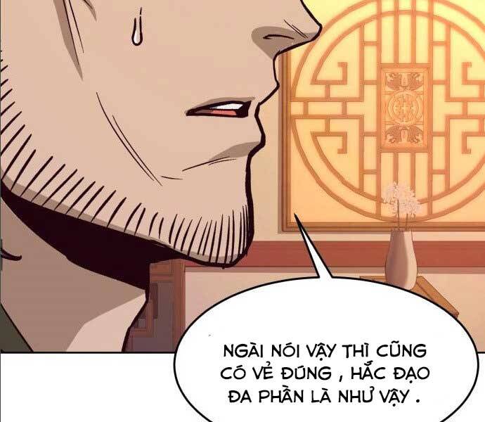 Túy Kiếm Dạ Hành Chapter 14 - 28