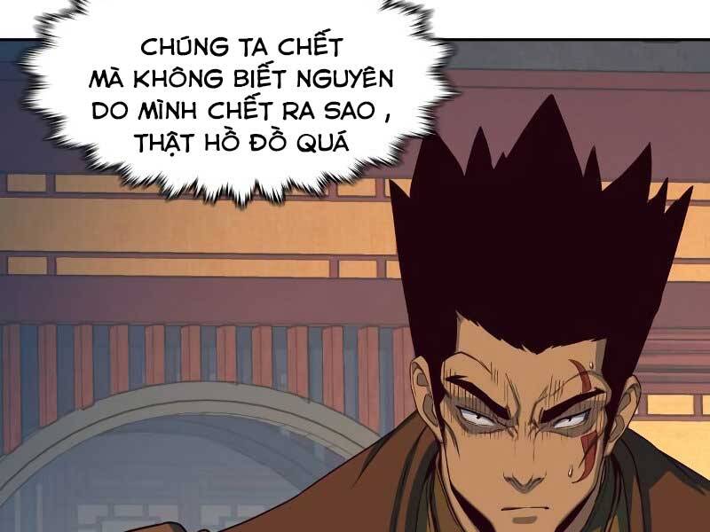 Túy Kiếm Dạ Hành Chapter 16.5 - 96