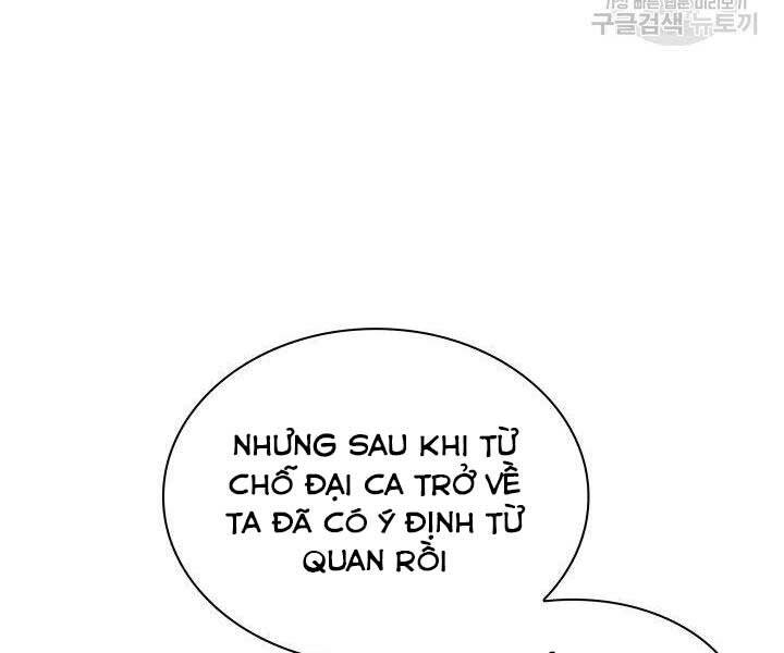 Học Giả Kiếm Sĩ Chapter 11 - 153