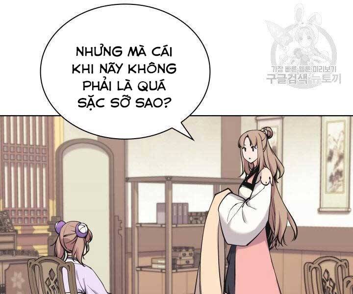 Học Giả Kiếm Sĩ Chapter 12 - 4