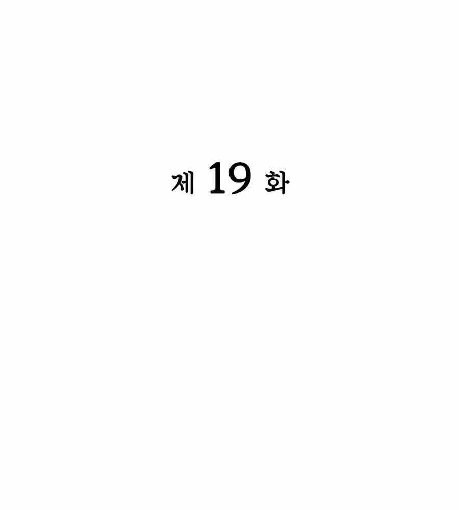 Học Giả Kiếm Sĩ Chapter 19 - 51