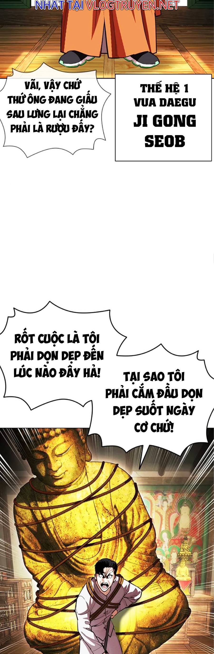 Hoán Đổi Diệu Kỳ Chapter 404 - 33