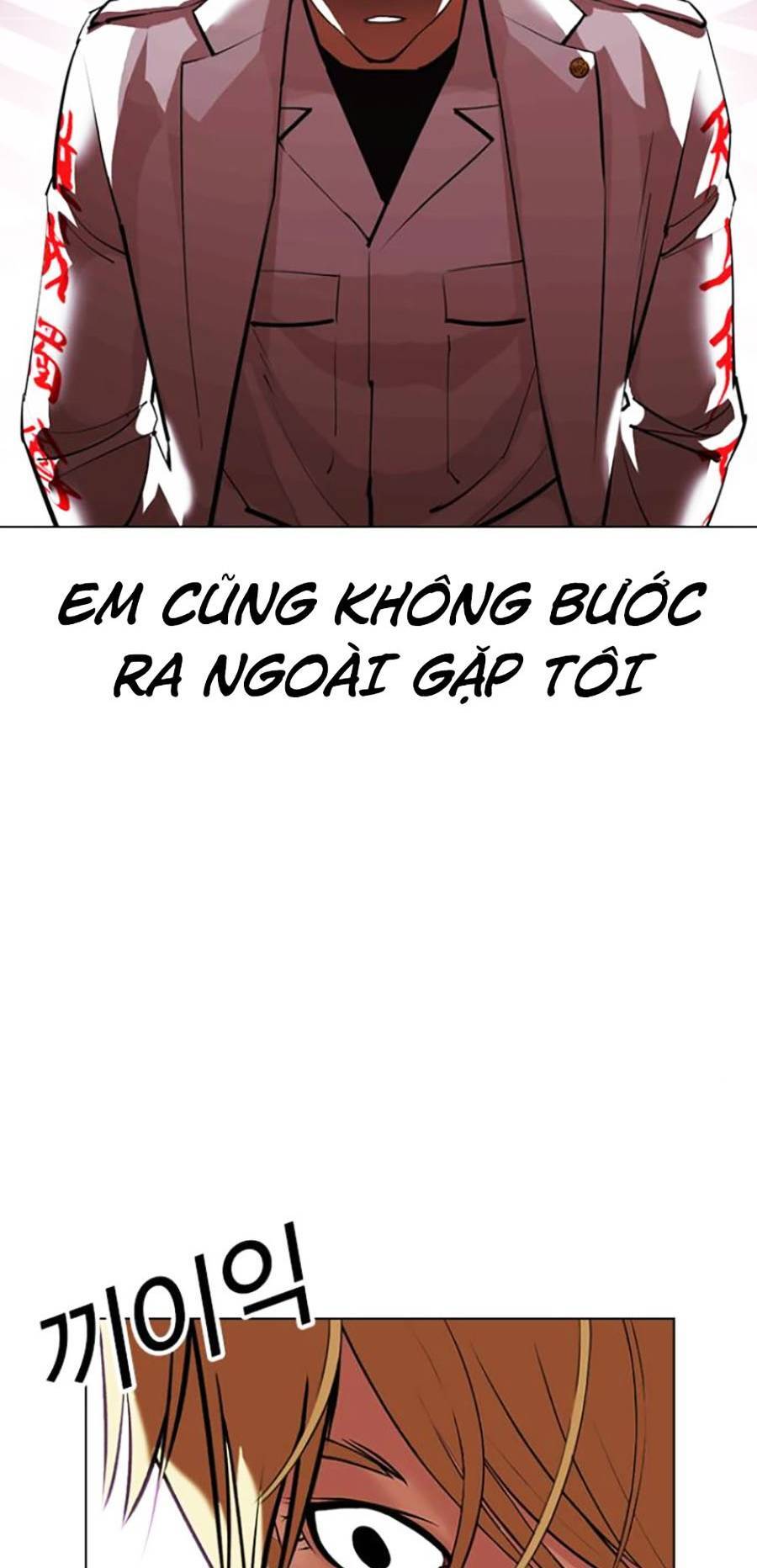 Hoán Đổi Diệu Kỳ Chapter 412 - 24