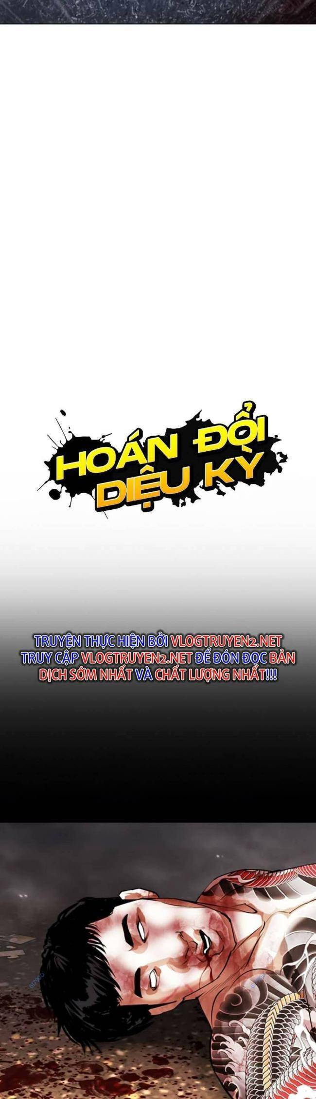 Hoán Đổi Diệu Kỳ Chapter 427 - 3