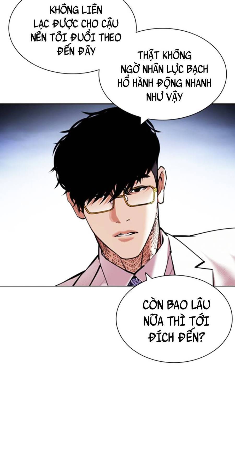 Hoán Đổi Diệu Kỳ Chapter 420 - 24