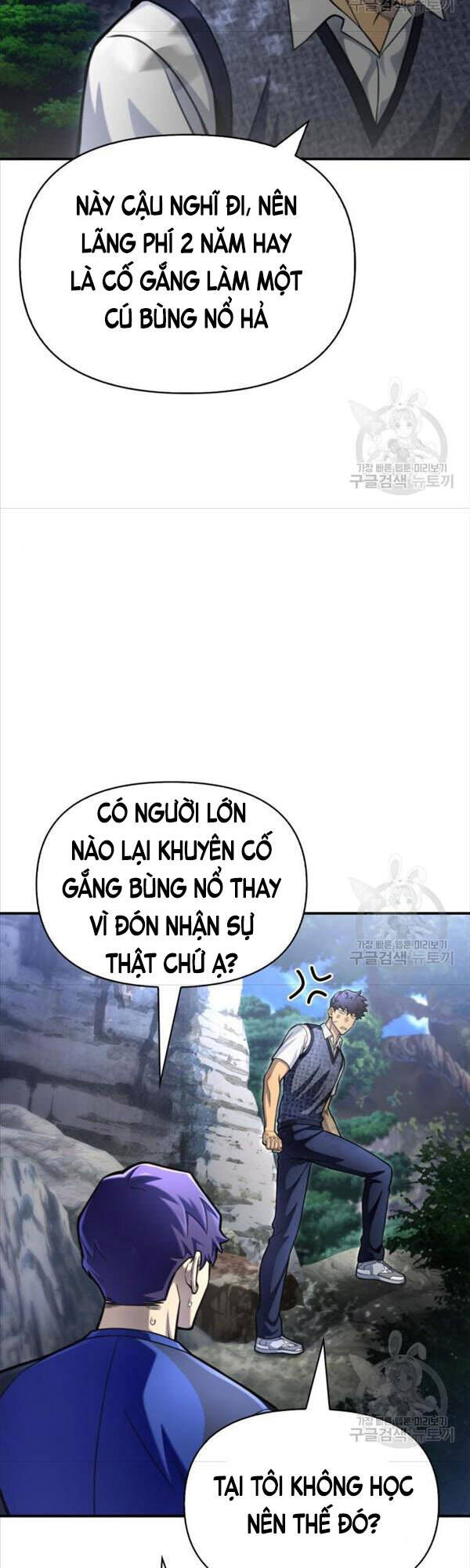 Cuộc Chiến Siêu Nhân Chapter 37 - 43