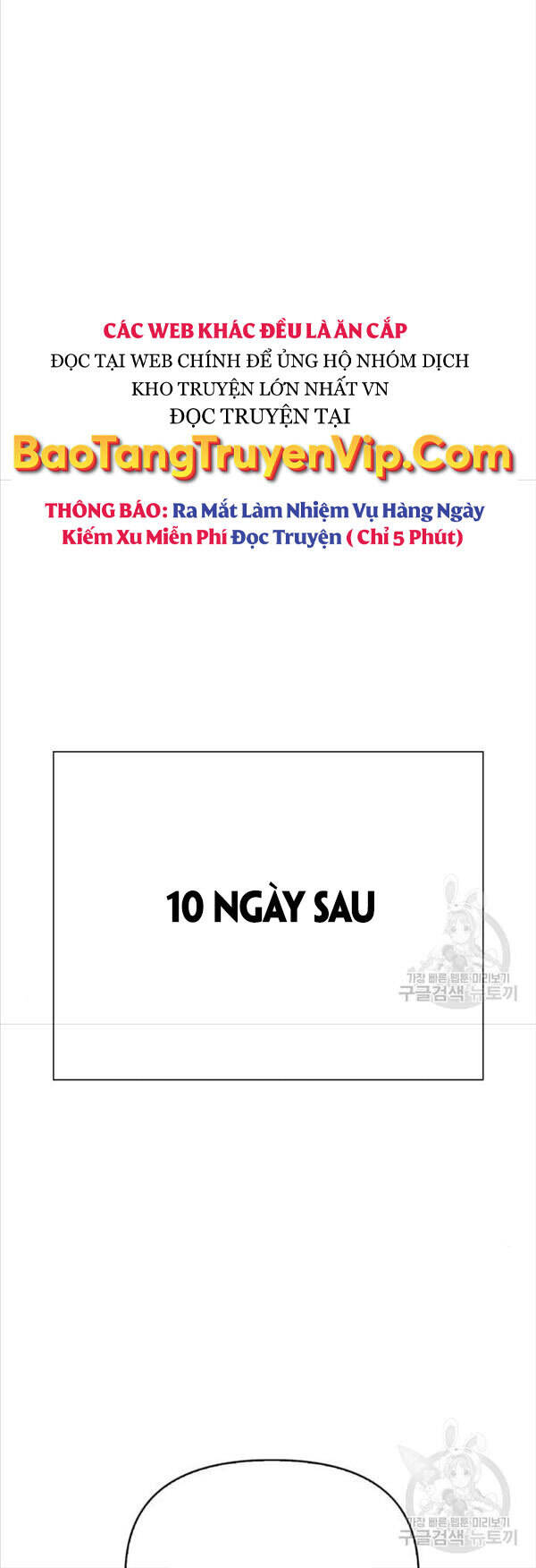 Cuộc Chiến Siêu Nhân Chapter 37 - 81