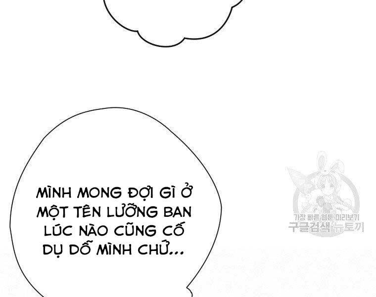 Thời Đại Hoàng Kim Của Thiên Kiếm Chapter 23 - 196