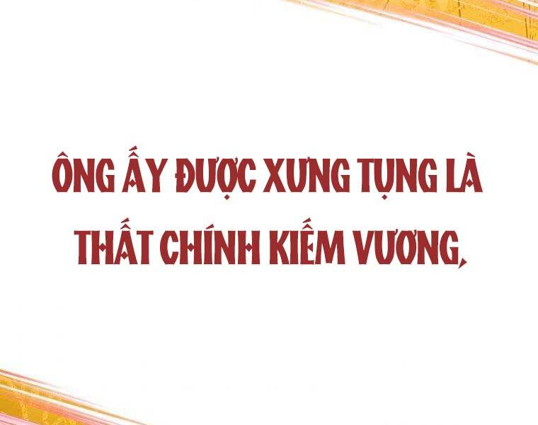 Thời Đại Hoàng Kim Của Thiên Kiếm Chapter 25 - 59