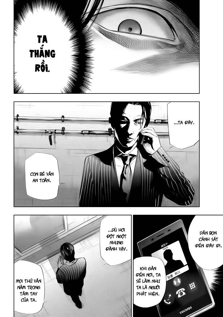 Tantei No Tantei Chapter 20 - 12