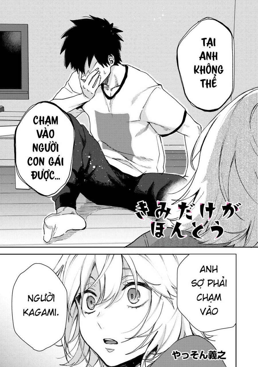 Kimi Dake Ga Hontou Chapter 2.2 - 3