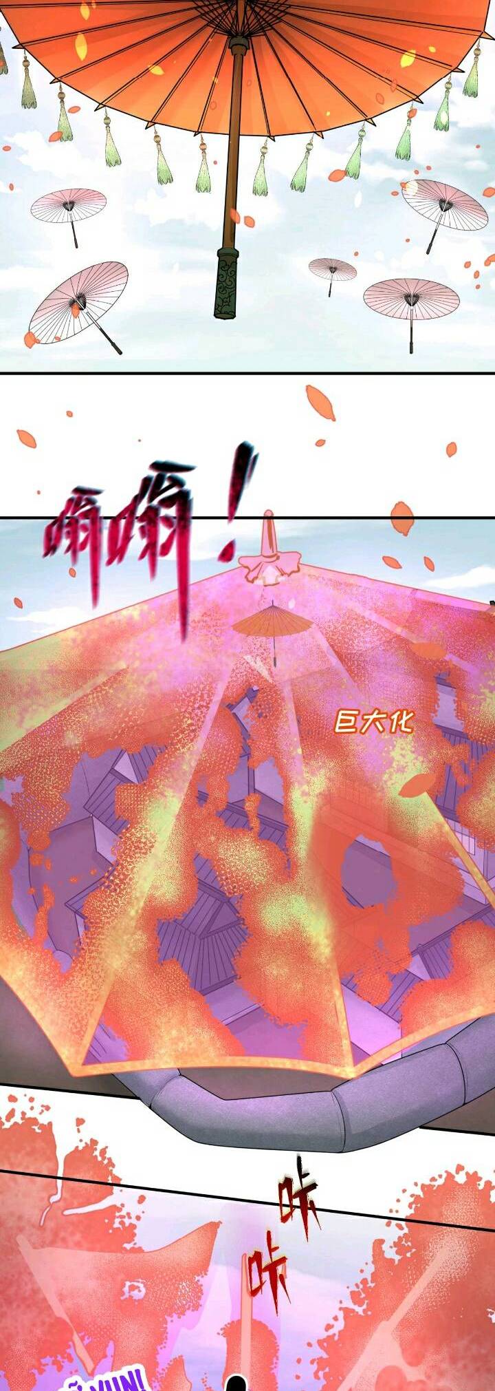 Kỷ Nguyên Kỳ Lạ Chapter 41 - 21