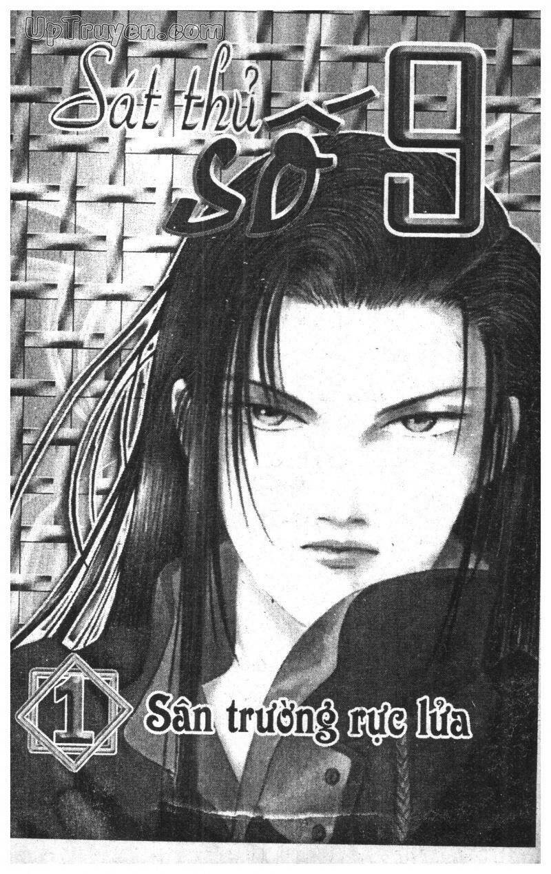 9 Banme No Musashi Chapter 1 - 1