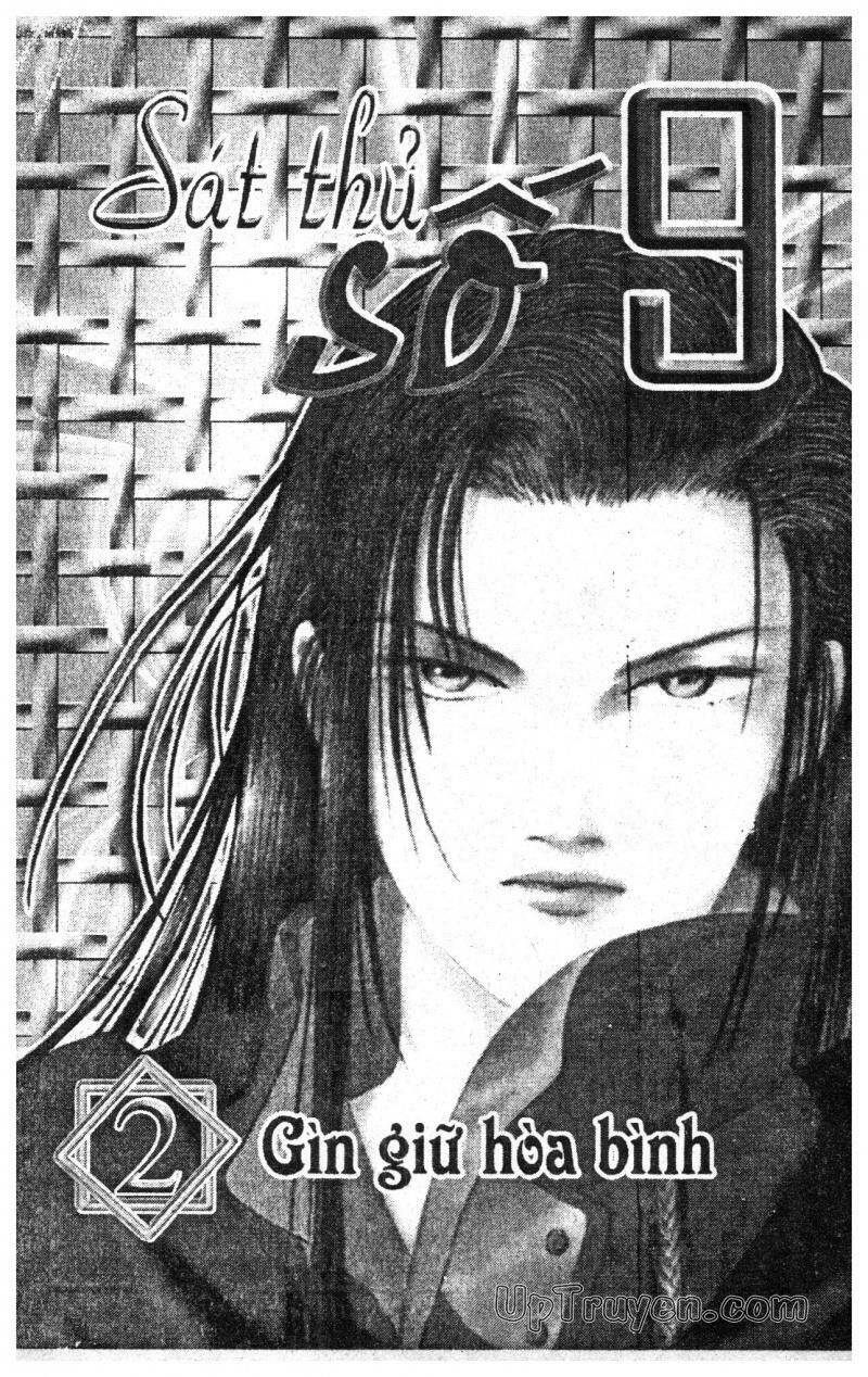 9 Banme No Musashi Chapter 2 - 1