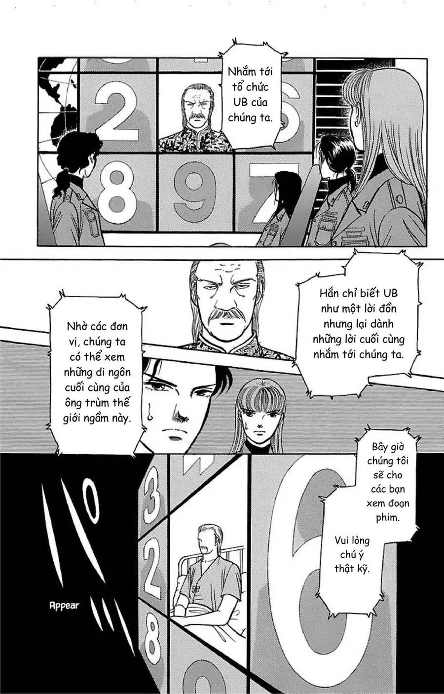 9 Banme No Musashi Chapter 32.1 - 12