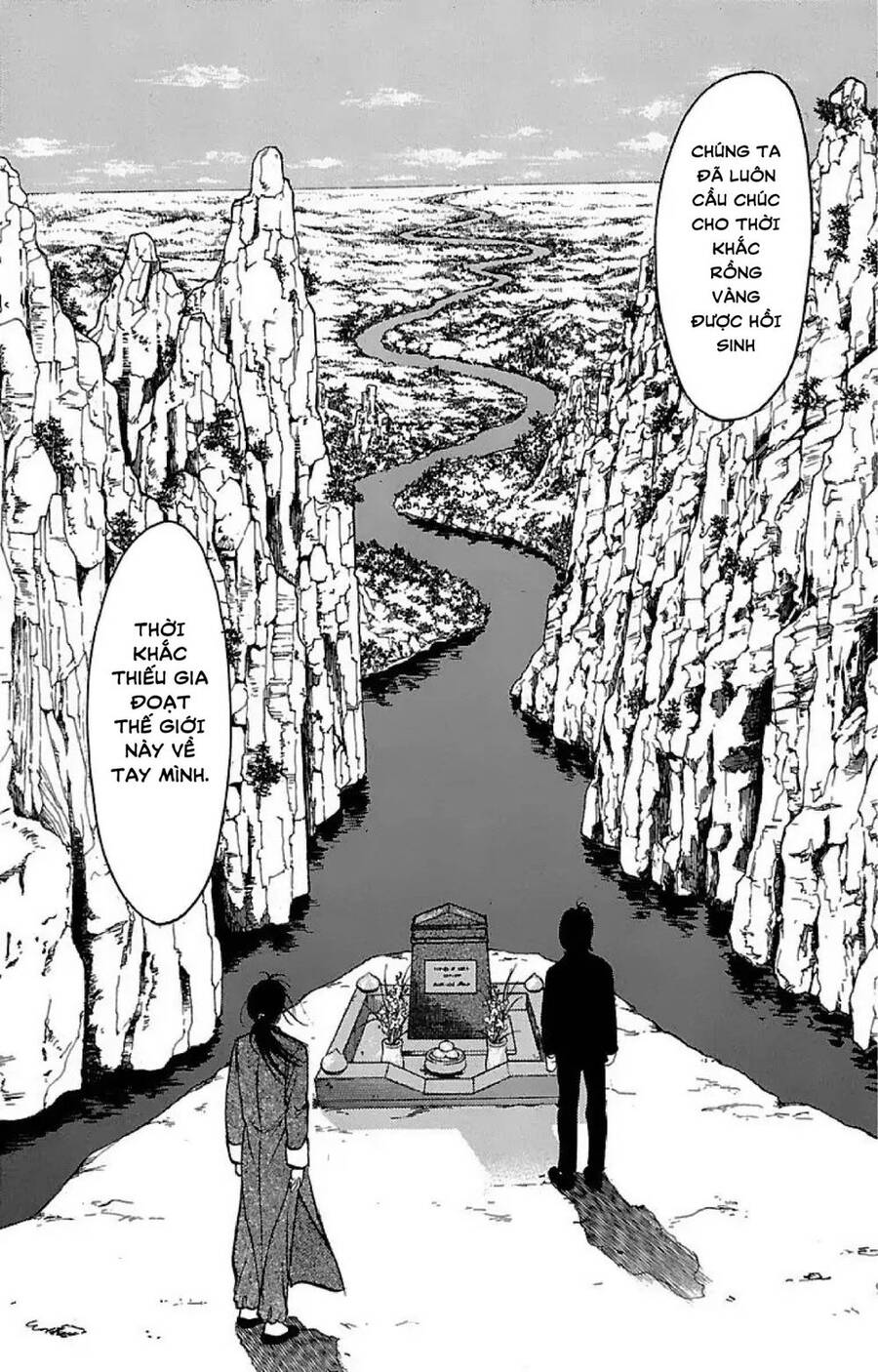 9 Banme No Musashi Chapter 32.5 - 5