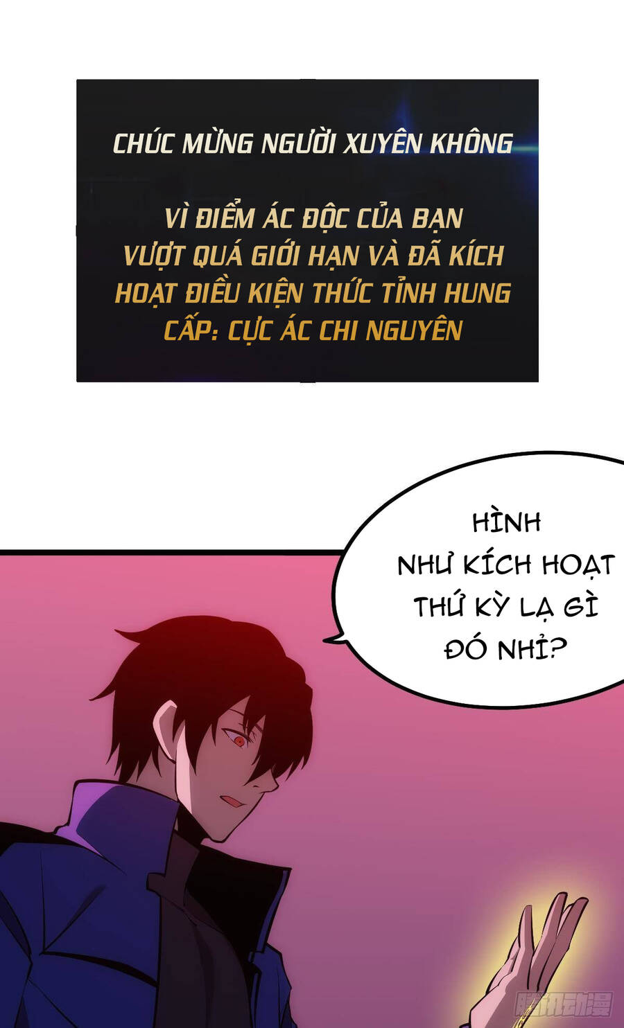 Ác Bá Trò Chơi Chapter 7 - 30