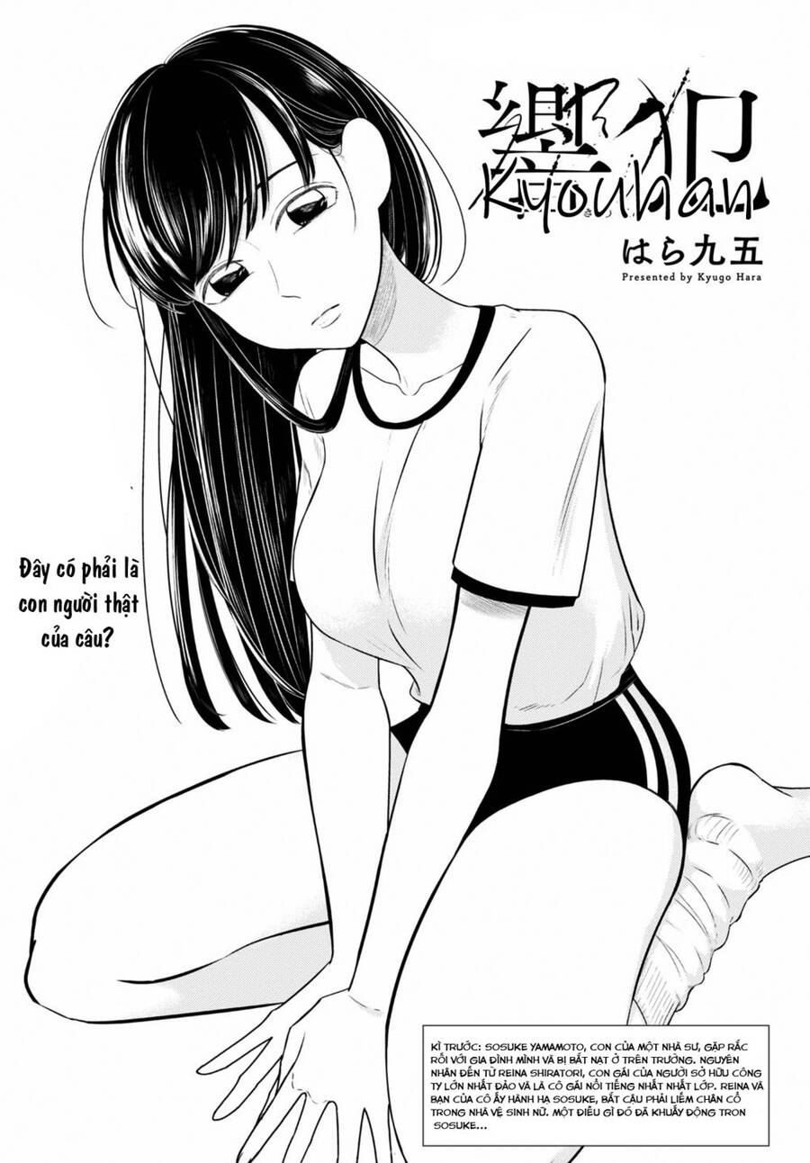 Kyouhan Chapter 2 - 1