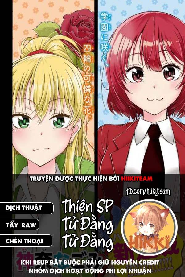 Đừng Biến Dạng Mà, Ogata-Kun!! Chapter 7 - 1