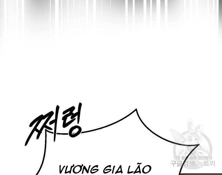 Ma Nhân Hoa Sơn Chapter 26 - 214