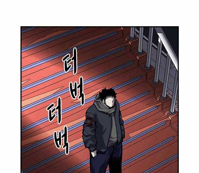 King Game Chapter 6 - 18