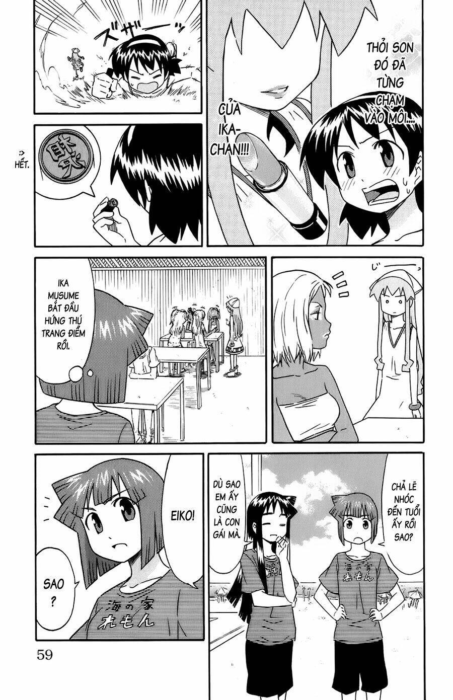 Shinryaku! Ika Musume Chapter 102 - 5