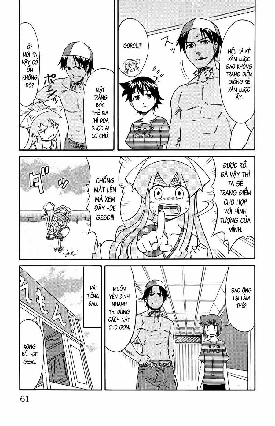 Shinryaku! Ika Musume Chapter 102 - 7