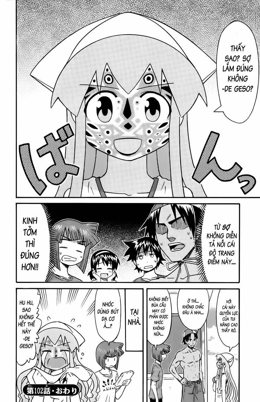 Shinryaku! Ika Musume Chapter 102 - 8